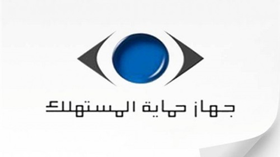  33  مخالفة تموينية رصدتها لجنة  حماية المستهلك  بالواسطى