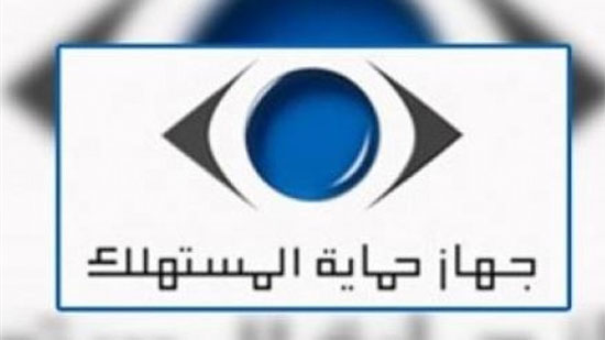لجنة حماية المستهلك ببني سويف تحرر 70 مخالفة تموينية 