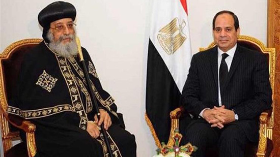  البابا مهنئًا الرئيس: نهنئكم وإخوتنا المسلمين بأصدق التهاني.. بارك الله جهودك المخلصة لأجل مصر