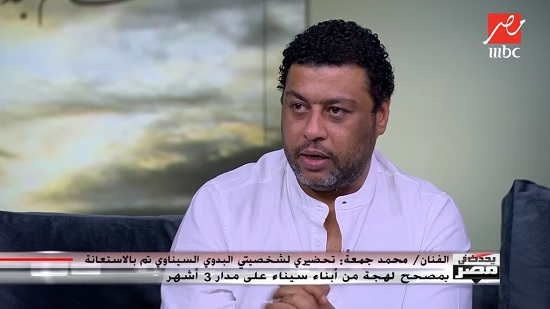  شاهد .. محمد جمعة : المواطن السيناوي بطل بمعنى الكلمة .. وهذا مشهدي الأصعب بفيلم 