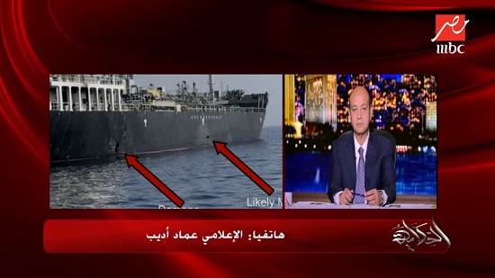 عماد الدين أديب: إيران وأمريكا لا يريدون الحرب ولا التفاوض الآن
