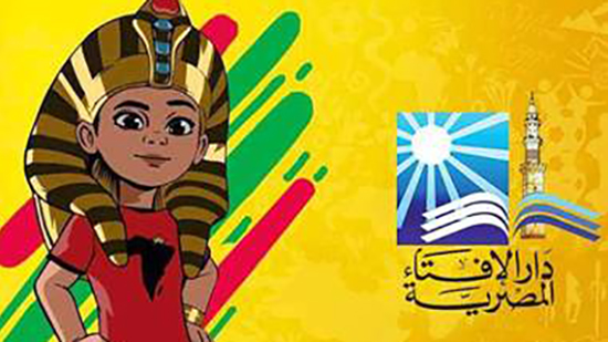 بيان دار الإفتاء للمنتخب المصري