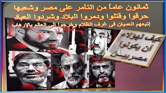 مراد غبور: عشرات التنظيمات الإرهابية نبتة طبيعية لفكر جماعة الإخوان
