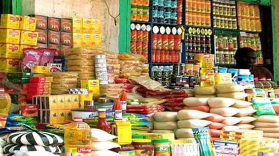 «التموين» تعلن عن اسعار السلع الغذائية داخل المجمعات الاستهلاكية