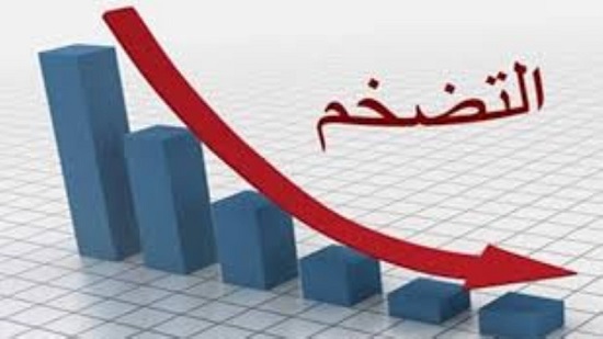 تراجع معدل التضخم السنوي في مصر لأدنى مستوى له منذ أربع سنوات
