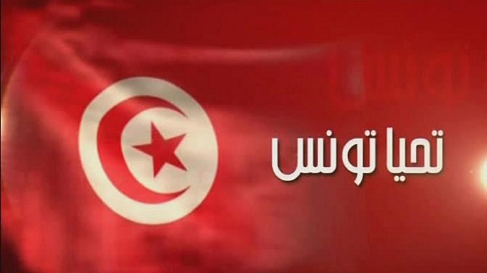 حزب تحيا تونس
