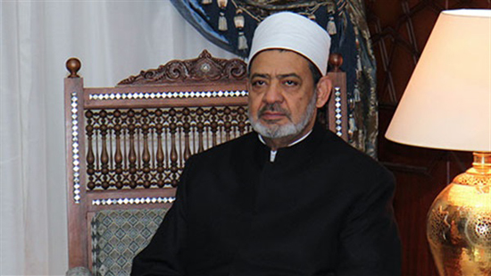 الإمام الأكبر الدكتور أحمد الطيب- شيخ الأزهر الشريف
