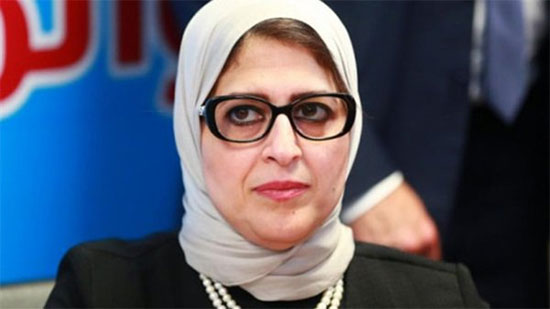 الدكتورة هالة زايد وزيرة الصحة 