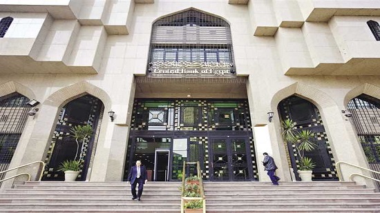 قرار البنك المركزى يفتح شهية المستثمرين لإقامة مشروعات جديدة