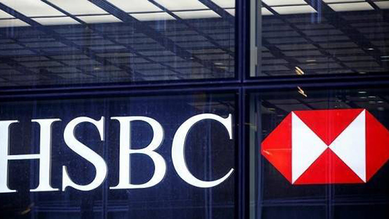 الأقباط متحدون - بنك HSBC يعلن حاجته لشغل وظائف شاغرة.. إليك الشروط وطريقة التقديم