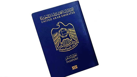 177 دولة تفتح أبوابها لجواز السفر الإماراتي بدون تأشيرة
