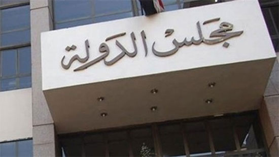 مجلس الدولة ينشئ دائرتين جديدتين لنظر منازعات العقود بالقاهرة والإسكندرية