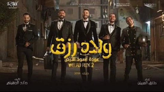 عمرو يوسف: نجاح فيلم «ولاد رزق 2» يعود لحبكته الدرامية
