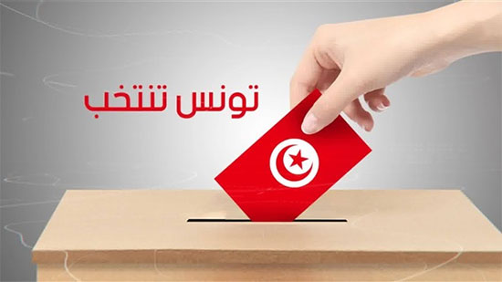  نتائج الدورة الأولى للانتخابات الرئاسية التونسية طابقت استطلاعات رأي سبقت الاستحقاق 
