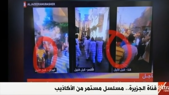بالفيديو.. قناة الجزيرة تفبرك وتزور 