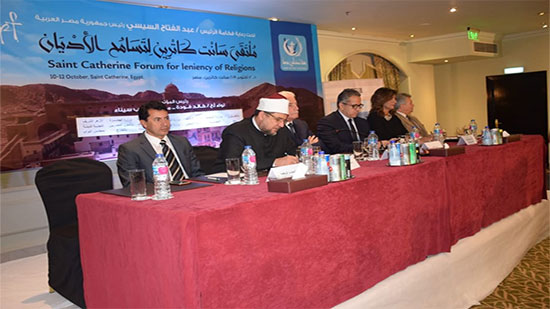 وزير الأوقاف يشارك في افتتاح ملتقى سانت كاترين لتسامح الأديان