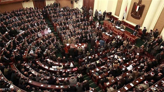 تشريعية النواب توافق على تعديلات قانون قوائم الكيانات الإرهابية 