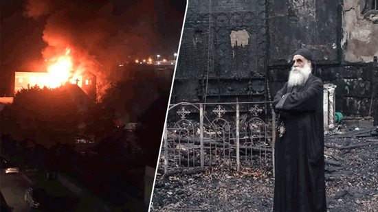 بالفيديو.. تصريح غريب من مصدر أمني بشأن حريق كنيسة مارجرجس في حلوان