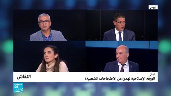 بالفيديو.. لبنانيون: السلطة فقدت شرعيتها.. والنظام الطائفي أصبح عاجز.. وجاءت الفرصة لبناء دولة مدنية
