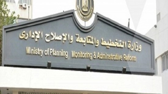 وزارة التخطيط تختتم فعاليات مؤتمر قدرات التقييم الوطنية لعام 2019
