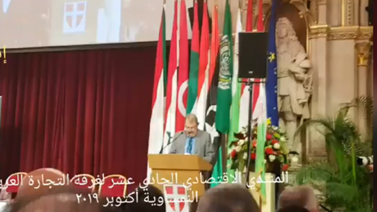  بالفيديو الغرفة العربية النمساوية للتجارة تحتفل بمرور 30 عاما على انشائها 
