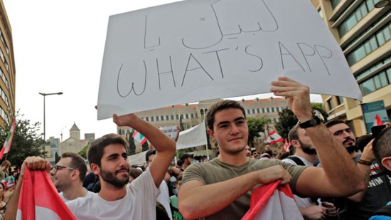  مظاهرة للبنانيين بوسط فيينا تضامنا مع الشعب ضد الحكومة 