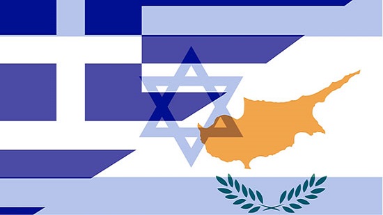 إسرائيل واليونان