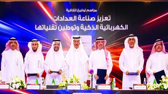  اتفاقية سعودية لتوطين صناعة 10 ملايين عداد كهربائي ذكي
