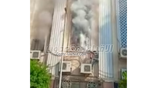 ننشر اول فيديو لحريق بمسرح مبنى خدمات كنيسة مارجرجس الجيوشى بشبرا 