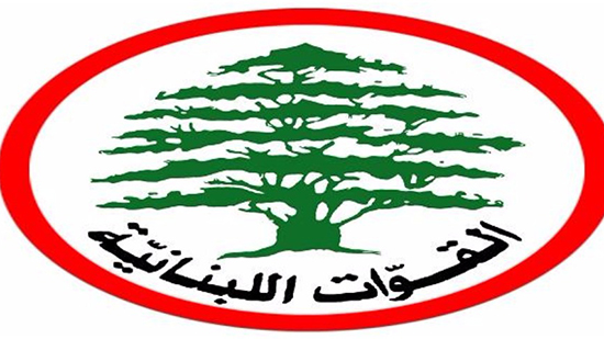 حزب القوات اللبنانية: بعض القوى أرادت استخدام الجيش لقمع المتظاهرين لكنها أخفقت