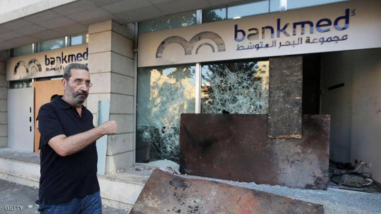 البنوك اللبنانية تفتح أبوابها بعد أسبوعين من الإغلاق