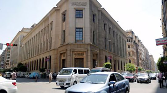 البنك المركزي: انتهاء دراسات تدشين أول عملة رقمية في مصر العام المقبل
