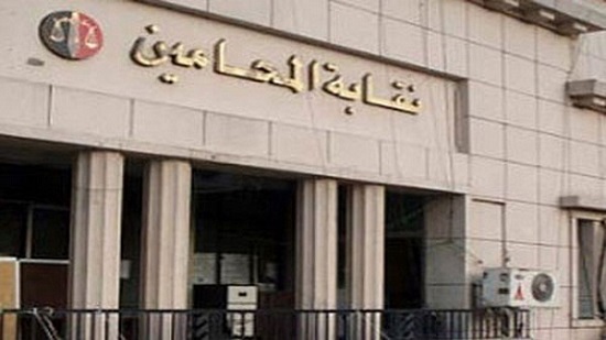 نقابة المحامين بمصر
