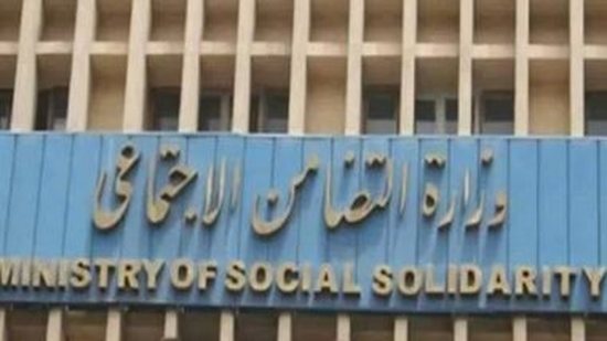 التضامن: انتظام صرف معاشات نوفمبر المحولة على بنك ناصر ومكاتب البريد