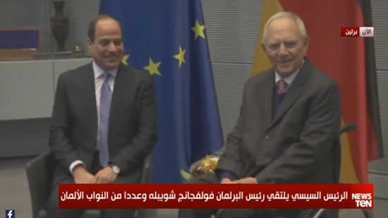 رئيس البرلمان الألماني للسيسي : نقدر دور مصر في مكافحة الإرهاب والفكر المتطرف