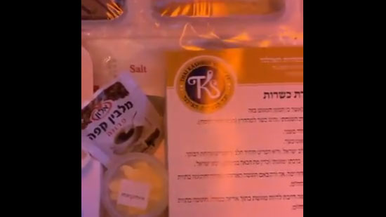 بالفيديو.. شركة إماراتية تصنع طعاما لليهود وفقا للشريعة اليهودية