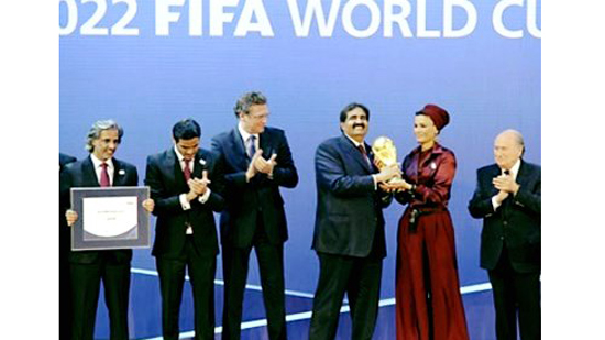 دولة قطر بحق تنظيم نهائيات كأس العالم عام 2022