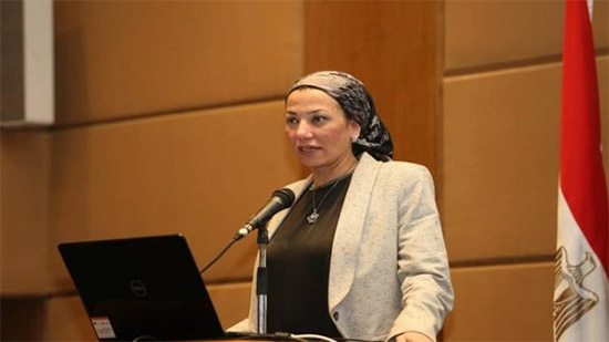 وزيرة البيئة: نسعى لنقل التجربة الإماراتية بما يتوافق مع الطبيعة المصرية
