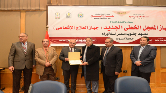  معهد جنوب مصر للأورام يكرم رئيسي جامعة أسيوط الحالي والسابق لجهودهما فى دعم المنظومة الطبية 