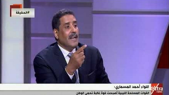  فيديو .. اللواء أحمد المسماري : الجيش الليبي تأسس في منطقة 