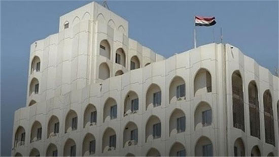 الخارجية العراقية تقدم شكوى رسمية لمجلس الأمن ضد الولايات المتحدة