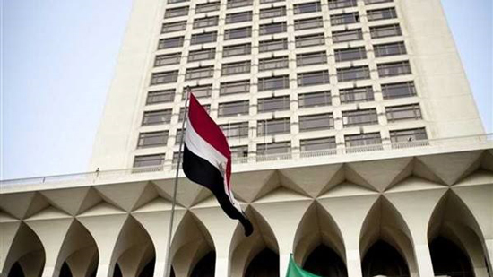 اجتماع لعدد من السفراء الأجانب بمقر الخارجية المصرية حول تطورات الأوضاع في ليبيا