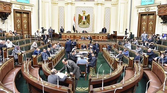 البرلمان يصدق على عدد من مضابط الجلسات العامة