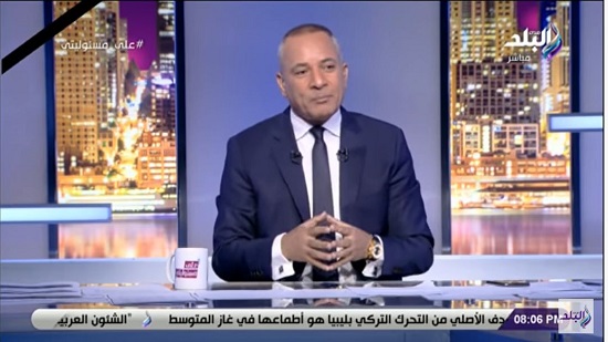  أحمد موسى : السيسى يفتتح أكبر قاعدة عسكرية في المنطقة خلال أيام 
