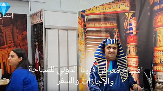 بالفيديو.. انطلاق أعمال معرض فيينا الدولي للسياحة والسفر بمشاركة مصرية 