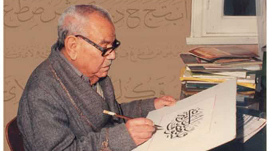 «زي النهارده».. وفاة رائد الخط العربي سيد إبراهيم 21 يناير 1994