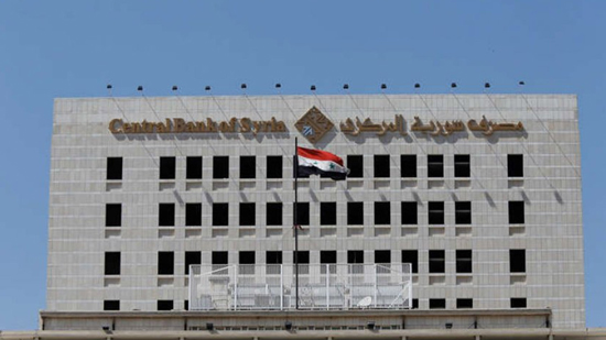 المصرف المركزي السوري يصدر بيانا بشأن سحب 