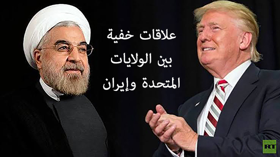  أستاذ تاريخ: على يقين بعلاقات خفية جيدة بين الولايات المتحدة وإيران