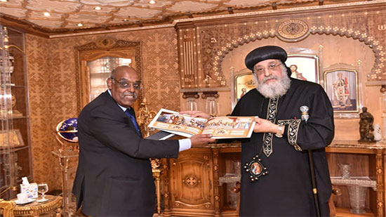 البابا تواضروس يستقبل السفير الأثيوبي الجديد بالقاهرة