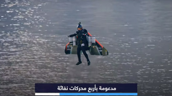 فيديو .. بزي اليكتروني ومحركات نفاثة .. نجاح أول مهمة لإقلاع طيار بشري في دبي
